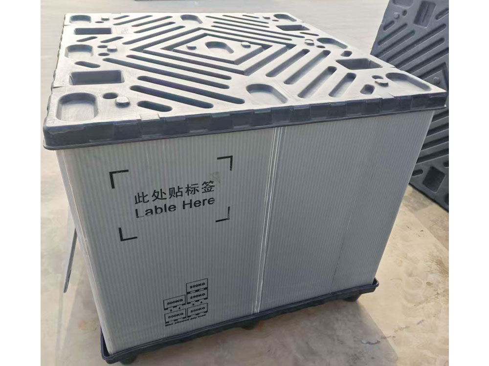 围板箱